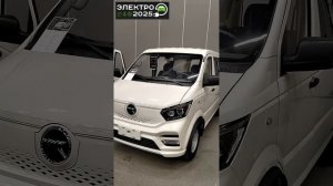Самые крутые электромобили 2025 года! Электро 2025. Белэкспо .