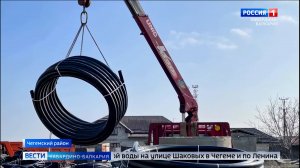 В селении Булунгу обновили систему водоснабжения