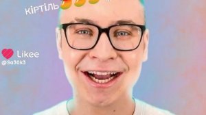 ГОВНО В ЛАЙКЕ 2