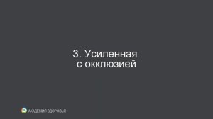 Удалите Папилломы Без Шрамов! Секреты Салициловой Кислоты 2%!