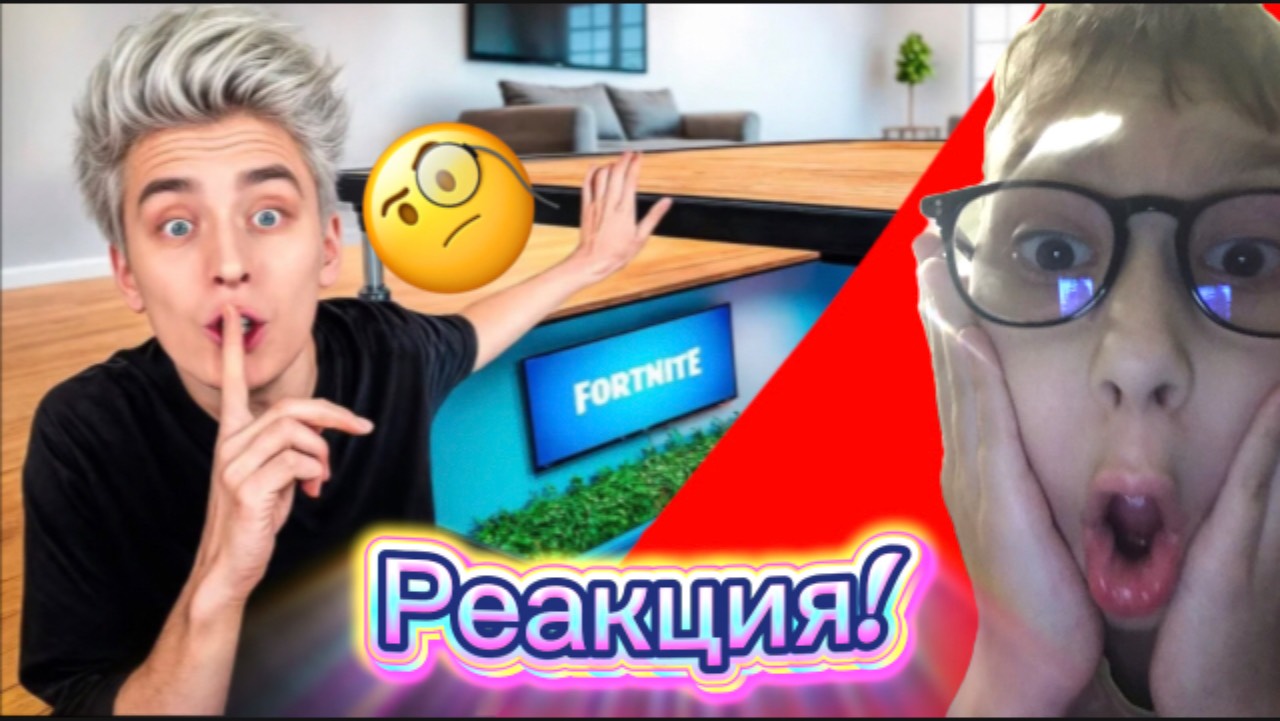Реакция на А4! Секретный Бассейн в диване?!| Мистер Рсишник