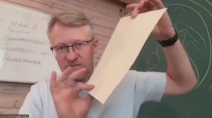 Что происходит в пространстве сознания при биодинамической работе.