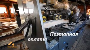 Производство компании _КостромаДом_