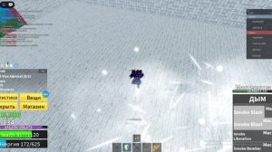 блокс фрукт 1 серия начало