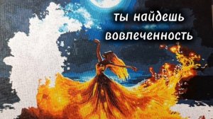 вдохновляйся.mp4