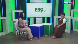 PRO Здоровье. Как работает вакцинация от гриппа?