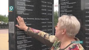 Новости Старого Оскола от 4 сентября