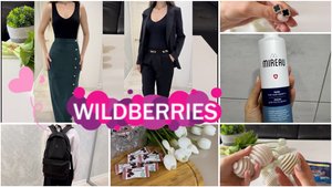 ✅✅✅Удачные покупки с WILDBERRIES и OZON. Распаковка заказов с Wildberries и Ozon!✅✅✅