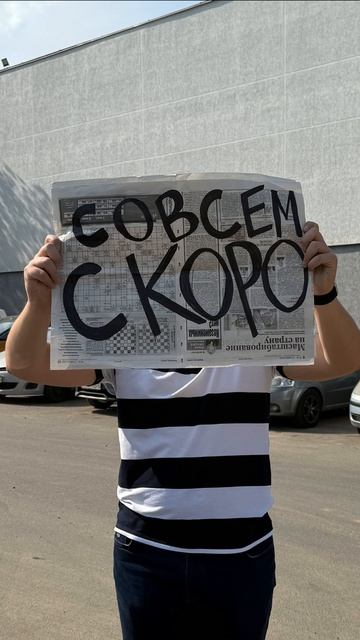 Синергия — наша новая реальность! смотреть онлайн