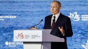 Выступление Путина на пленарном заседании ВЭФ-2025: главное