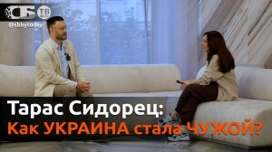 🔴ЭТО БОМБА! Как Украина стала чужой и кто ее убивает? На чьей стороне правда? Чего боится Запад?