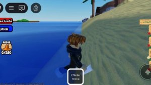 я жру песок в роблоксе 🤣🤣🤣🤣🤣🤣🤣🤣🤣