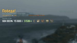 Крейсер Jinan: +379к урона - Мир кораблей (World of Warships)