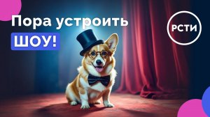 Эпизод 24. Шоурум