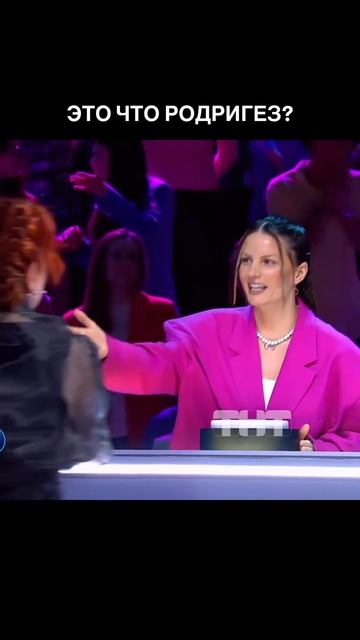 С какой секунды угадали песню Тимура? смотреть онлайн