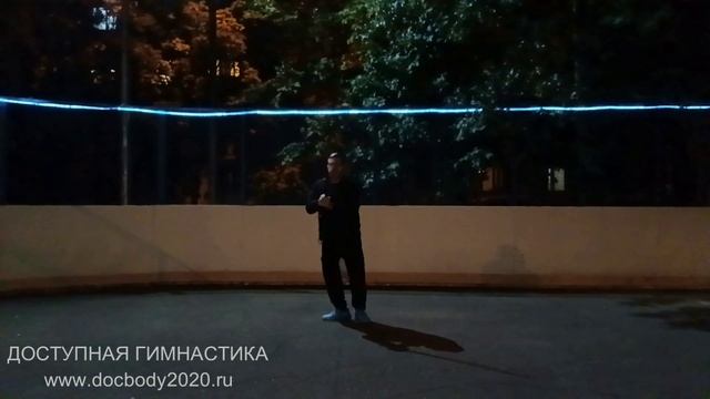 Вечерние занятия с мечом Цзянь (5)