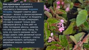Николаев 5 сентября 2025 года (новости)