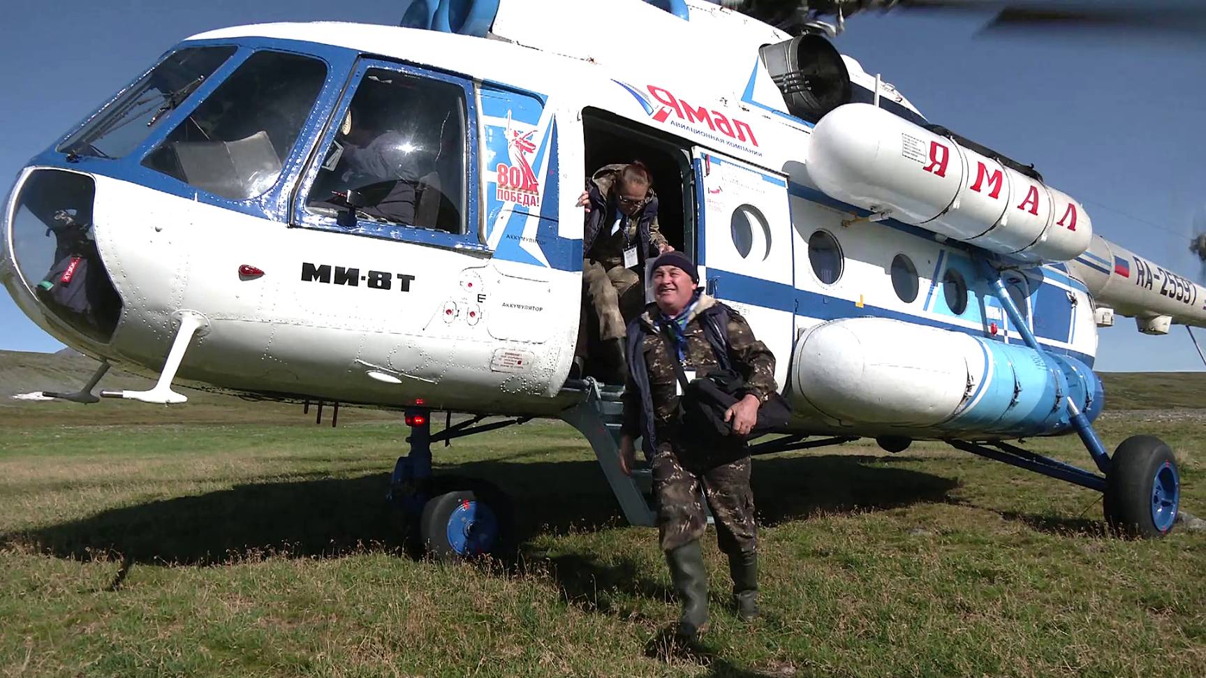 Большая область | 06.09.2025