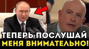 ДИПЛОМАТЫ ИСПУГАЛИСЬ ОТ ЭТИХ ВОПРОСОВ ПУТИНА! ВИДЕО