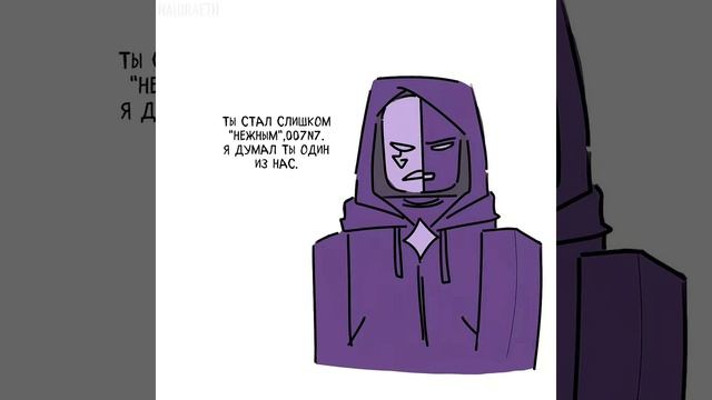 озвучка комикса по форсакену