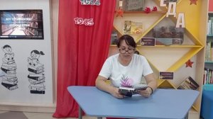 Э. Асадова Вернулся читает Сологуб Н.М