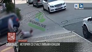 На стороне закона. 05.09.2025