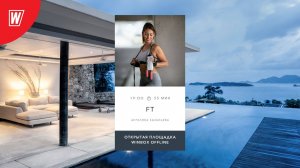 FT с Ангелиной Казанцевой | 5 сентября 2025 | Онлайн-тренировки World Class