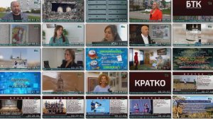 Новости Белорецка на русском языке от 5 сентября 2025 года. Полный выпуск.