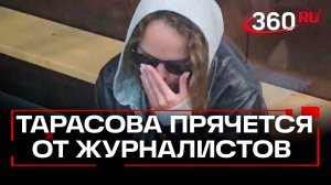 Аглая Тарасова в суде. Актрису поймали с наркотиками в аэропорту Домодедово