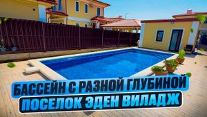 Обзор нового бассейна в коттеджном поселке