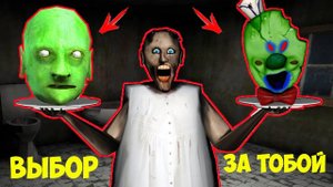 10 СПОСОБОВ ТРОЛЛИНГА В GRANNY 3 В МАЙНКРАФТ ФИЛЬМ Все Серии ТРОЛЛИНГ ЛОВУШКА МОНСТРА SCP ГРЕННИ 3