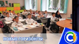 Школа_4_ремонт_завершен