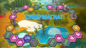 State of Survival - Супермагнат