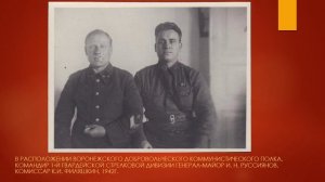 К 125-летию со дня рождения Ивана Никитича Руссиянова