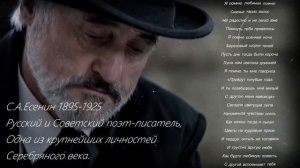 Madzhik Mix -С.А.Есенин  Я помню, любимая, помню