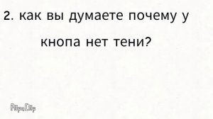 мини викторина по моим поющим монстрам