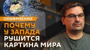 Михаил Онуфриенко. Визит министра обороны Британии в Киев и гарантии безопасности