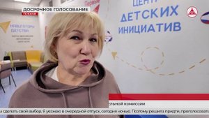 Досрочное голосование в Покачах