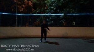 Вечерние занятия с мечом Цзянь (2)