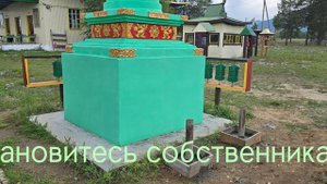 Синие хурдэ Отошо