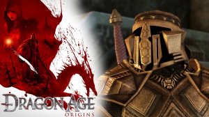 СКАЗ ОБ ОРЗАММАРЕ | Dragon Age: Origin прохождение (A tale of Orzammar) (максимальная сложность)