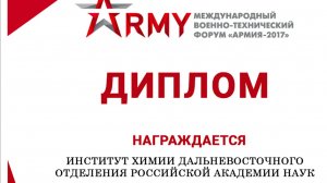 Испытания и доказательная база российской линейки присадок FORUM®