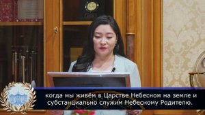 Особое послание Истинной Матери 31.08.2025 (озвучено)