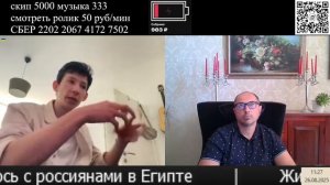 Западный протекторат