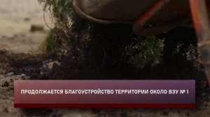 Близится к завершению благоустройство территории около ВЗУ № 1 на ул. Урицкого в Истре