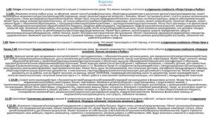 Водолеи. Астропргноз Сентябрь 2025