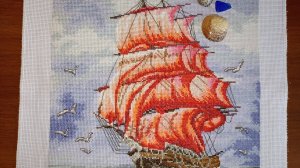 Моя вышивка АЛЫЕ ПАРУСА