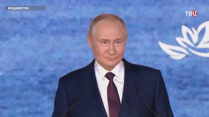 Путин на заседании ВЭФ обозначил позицию России по ключевым вопросам / События на ТВЦ