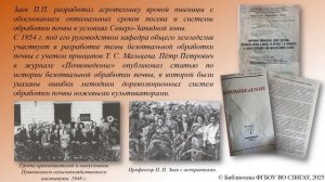 Заев Петр Петрович