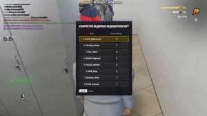 медка министрество